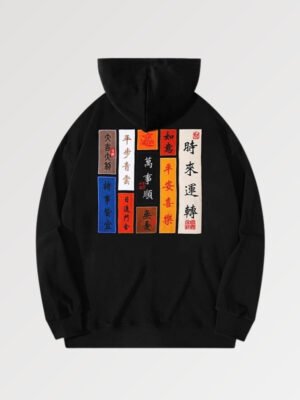 Sweat Japonais Brodé