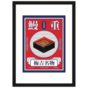 Affiche Japonaise Unagi - 21 x 29.7 cm